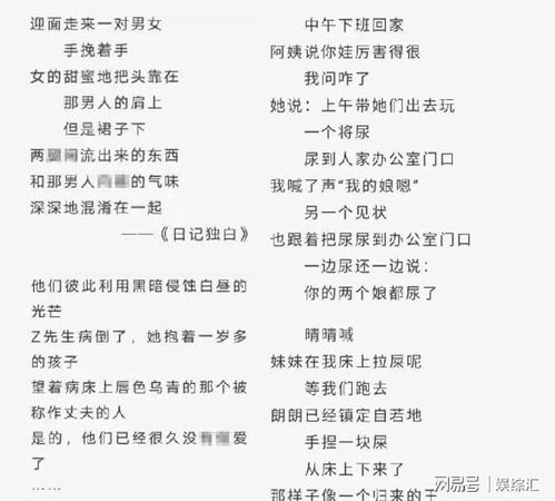 贾怎么怎么组词