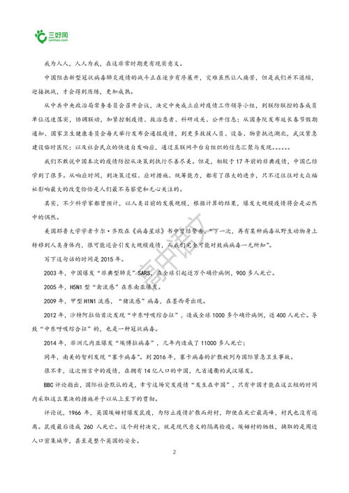 积累的积怎么写组词