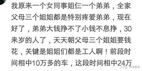 贱见贱贱怎么组词