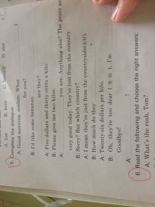 脖的正确组词怎么写