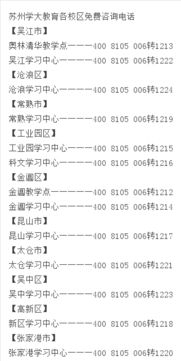 中央怎么组词 中央怎么组词