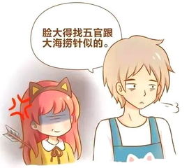 大脸妹的脸怎么组词 大脸妹的脸怎么组词