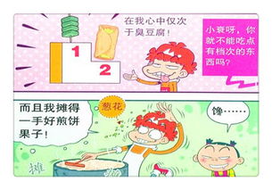 大脸妹的脸怎么组词 大脸妹的脸怎么组词