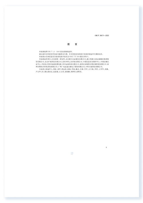 免谈的谈怎么组词