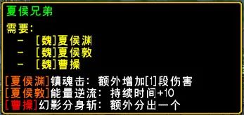 曹丞相的曹怎么组词