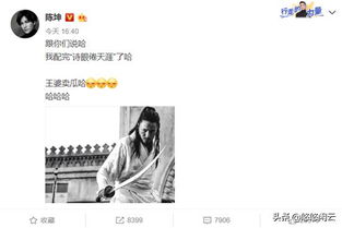 陈坤的陈怎么组词