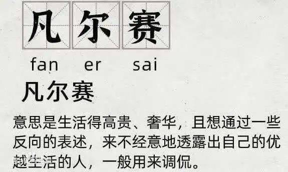 寻寻求的寻怎么组词