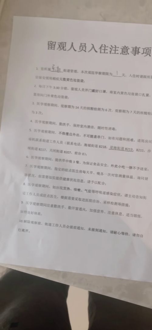 呵呜呼呼怎么组词