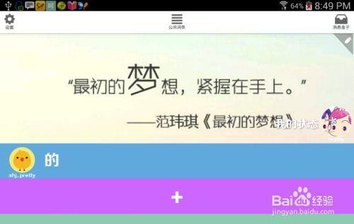 呵呜呼呼怎么组词