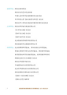 途除待诗怎么组词