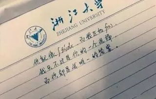 途除待诗怎么组词