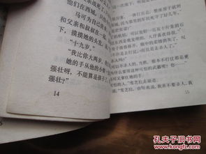 水迹的迹怎么组词