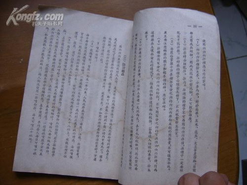 水迹的迹怎么组词