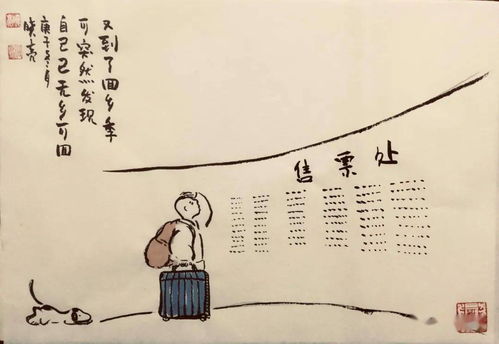 无家可归的无组词怎么写