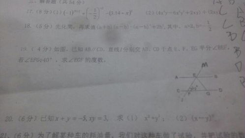 度知道怎么组词