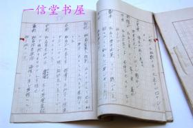 倭的解释和组词怎么写 倭的解释和组词怎么写