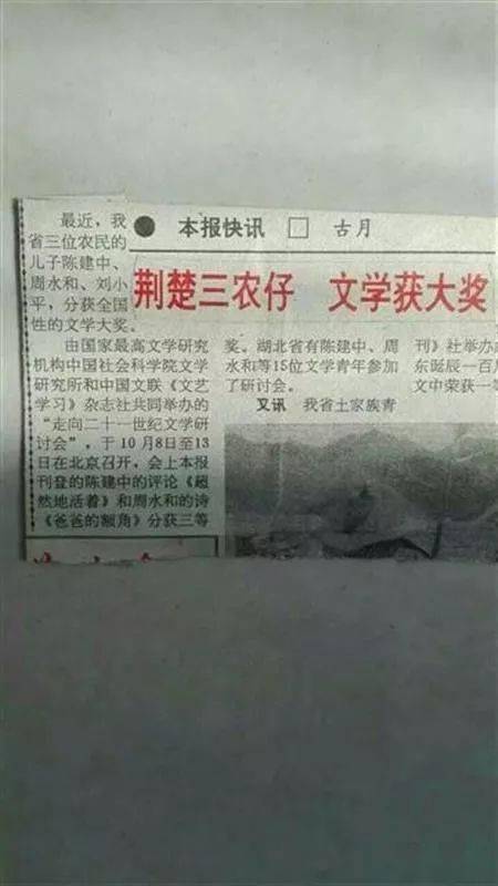 通讯员的信怎么组词 通讯员的信怎么组词