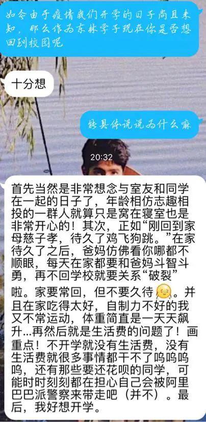 家里蹲的蹲怎么组词