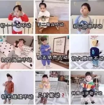 家里蹲的蹲怎么组词