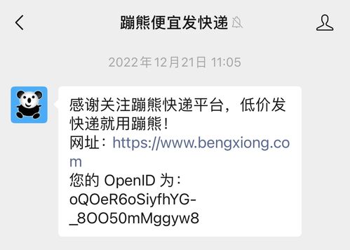 g寄给的寄怎么组词