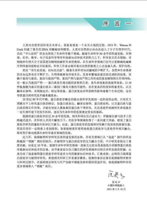 三个士怎么组词