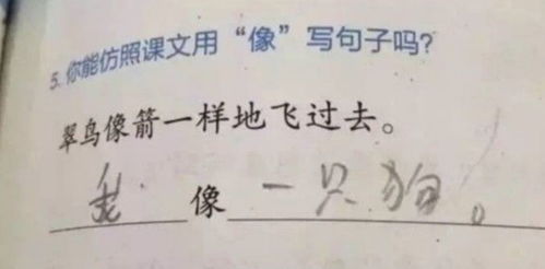 蚯蚓这两字怎么写组词