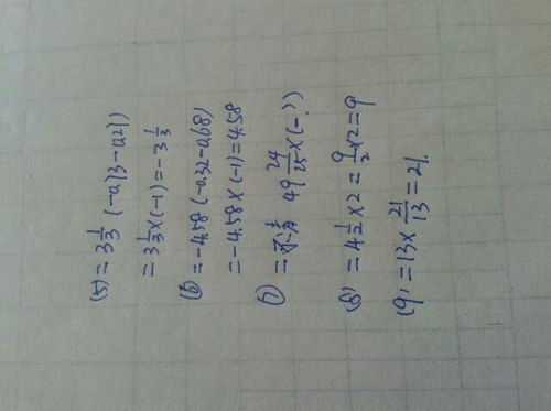 蚯蚓这两字怎么写组词