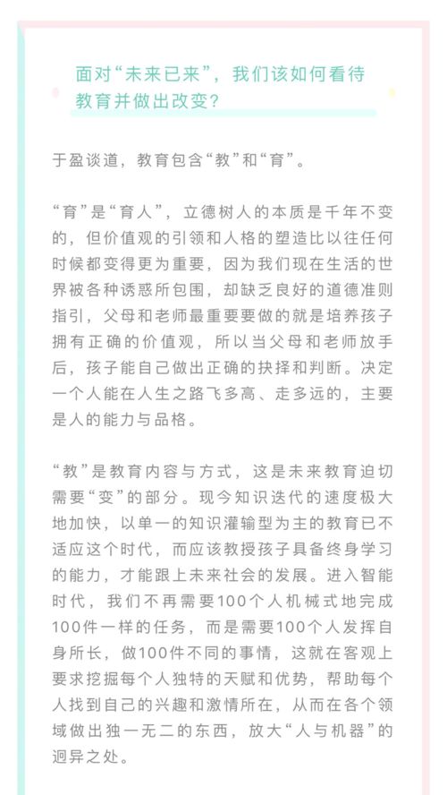 我们吃的梨怎么组词