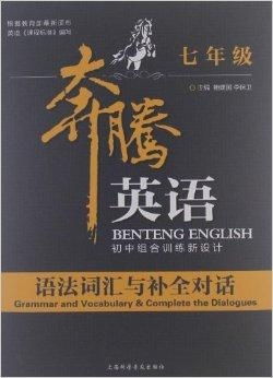 融合的融怎么组词语
