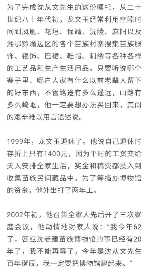 玉帐的帐怎么组词