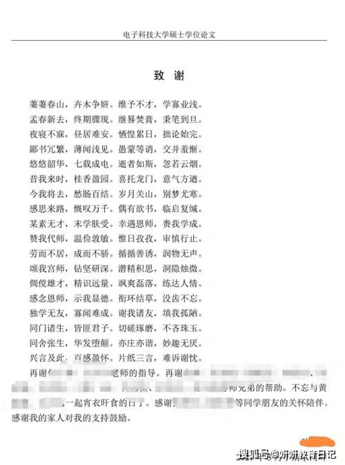 科大的科怎么组词啊