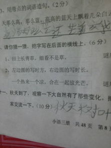 播放热的组词怎么写