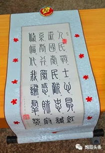 士卫的卫组词怎么写