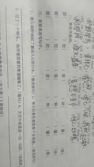 皎皎若明月的皎怎么组词