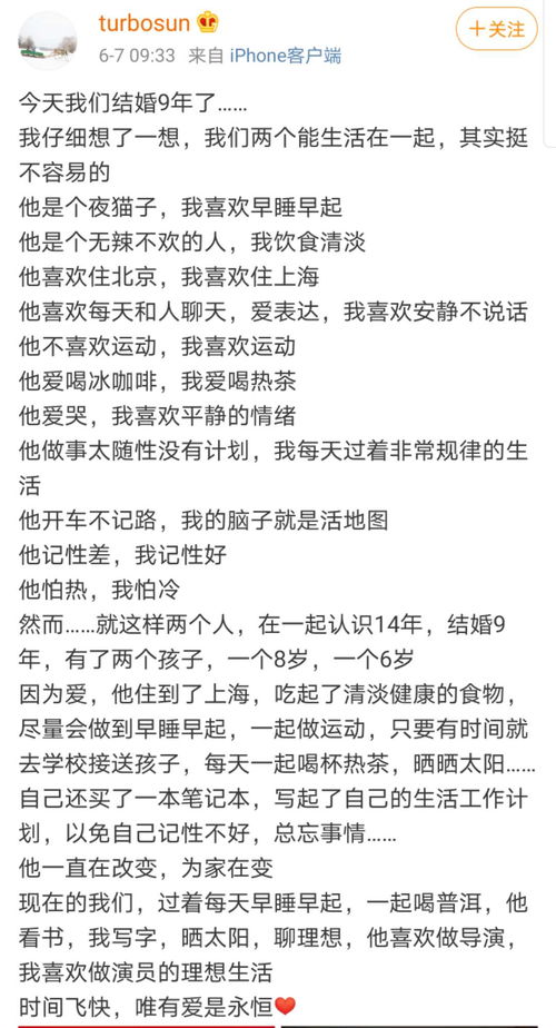结婚九周年怎么组词 结婚九周年怎么组词