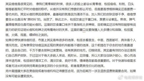 孙悟空的照怎么组词