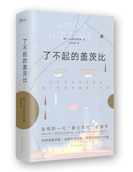 惆怅的惆可以怎么组词啊