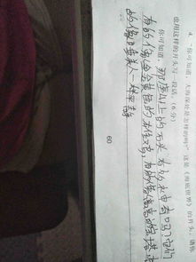 海底的底怎么写怎么组词 海底的底怎么写怎么组词