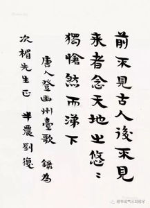 天天女字怎么组词