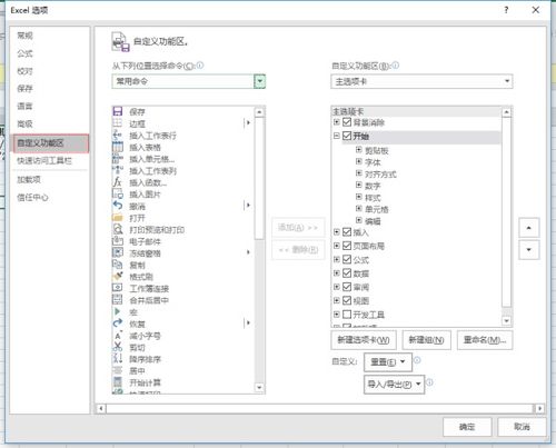 功能的能字怎么组词