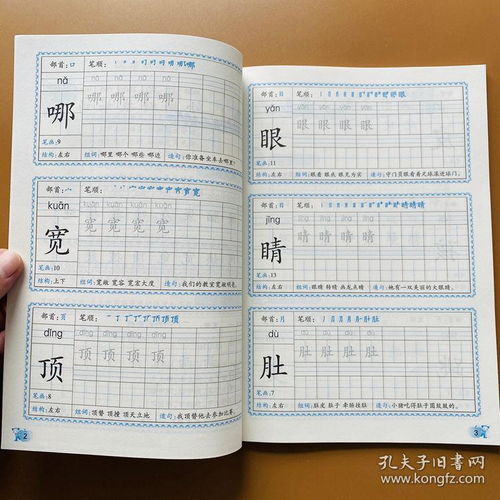 划怎么组词拼音怎么写 划怎么组词拼音怎么写