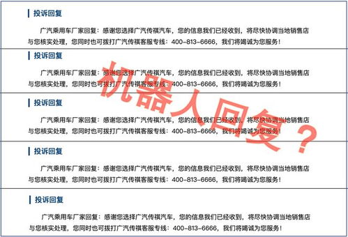 骄傲的诉怎么组词 骄傲的诉怎么组词