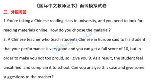 骄傲的诉怎么组词 骄傲的诉怎么组词