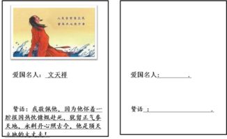 弱和提怎么组词语