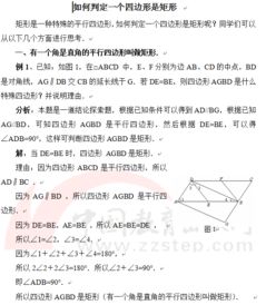 盼裁判的判怎么组词 盼裁判的判怎么组词