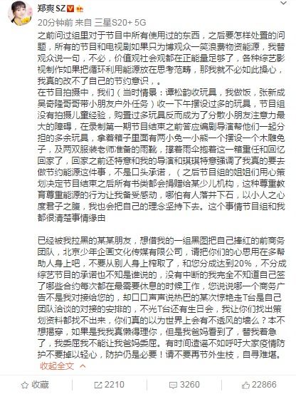 刹那还可以怎么组词