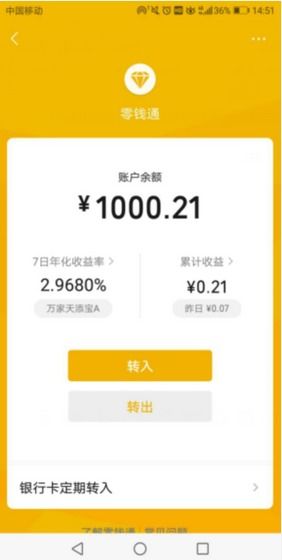 零钱的干怎么组词