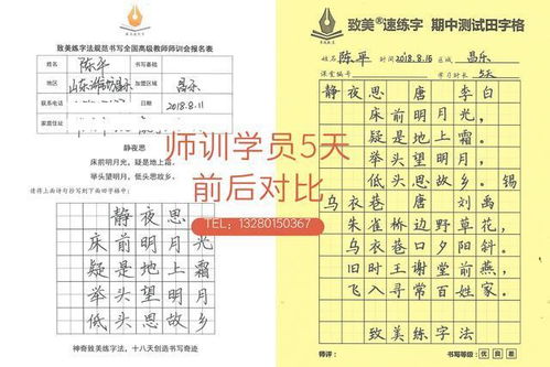 减法的法字怎么组词