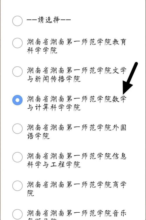 九个的久怎么组词