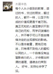 九个的久怎么组词